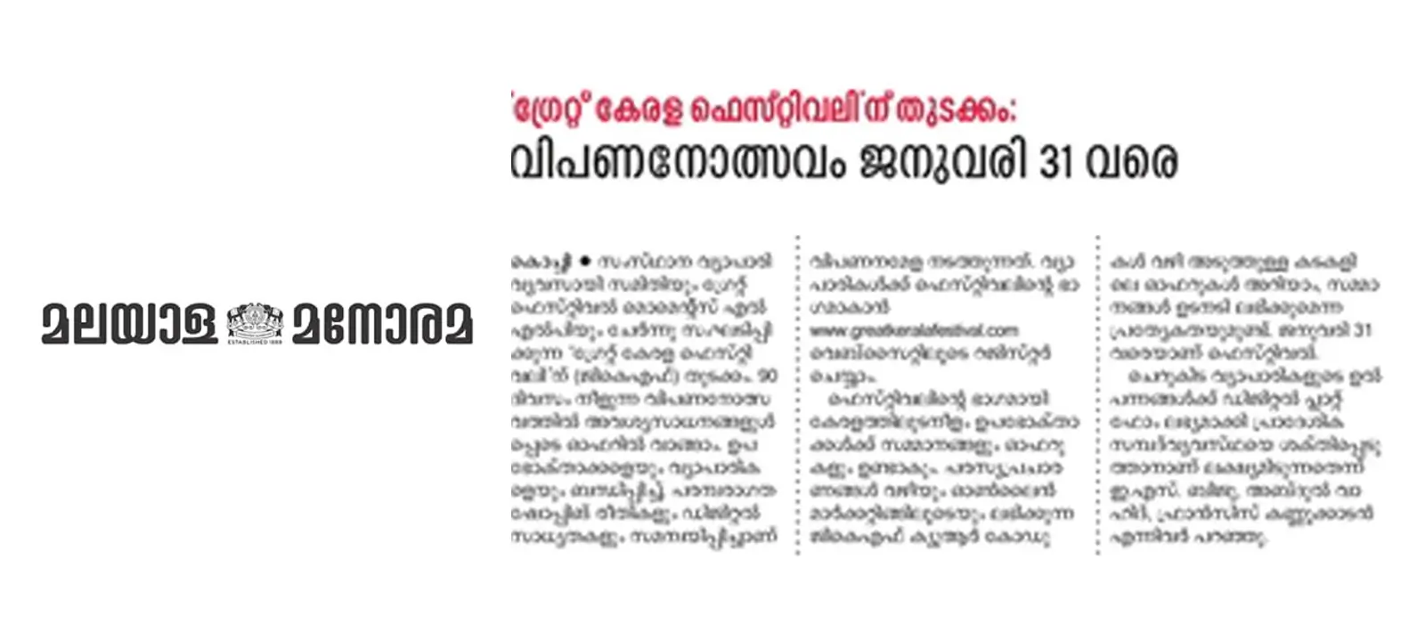 malayala-manorama